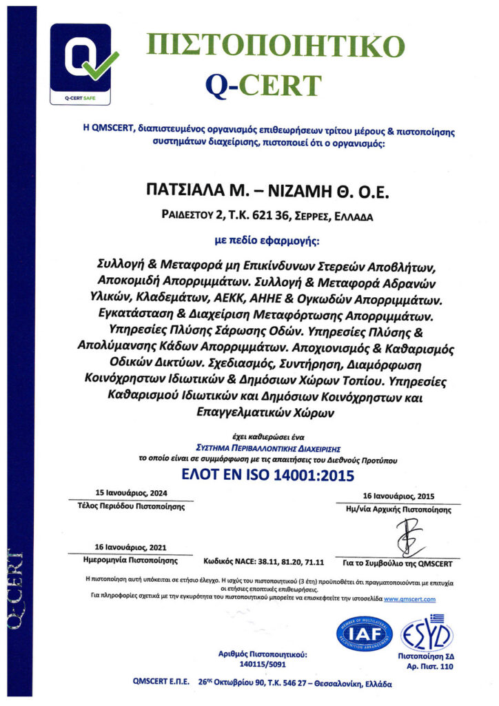 iso14001